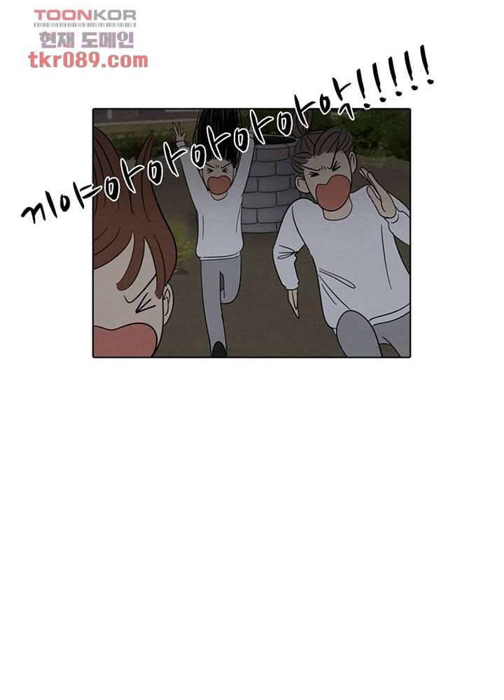 크리스마스는 쨈과 함께 19화 38
