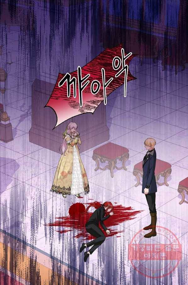 피폐물 주인공의 부인이 되었습니다 52화 6
