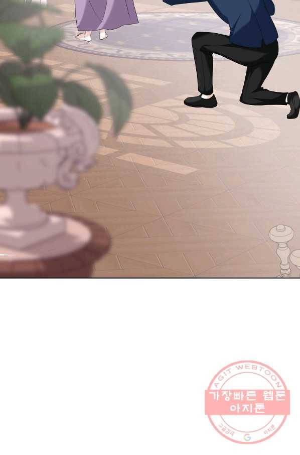 피폐물 주인공의 부인이 되었습니다 52화 20