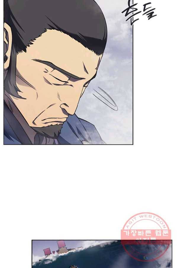 신마경천기 166화 5