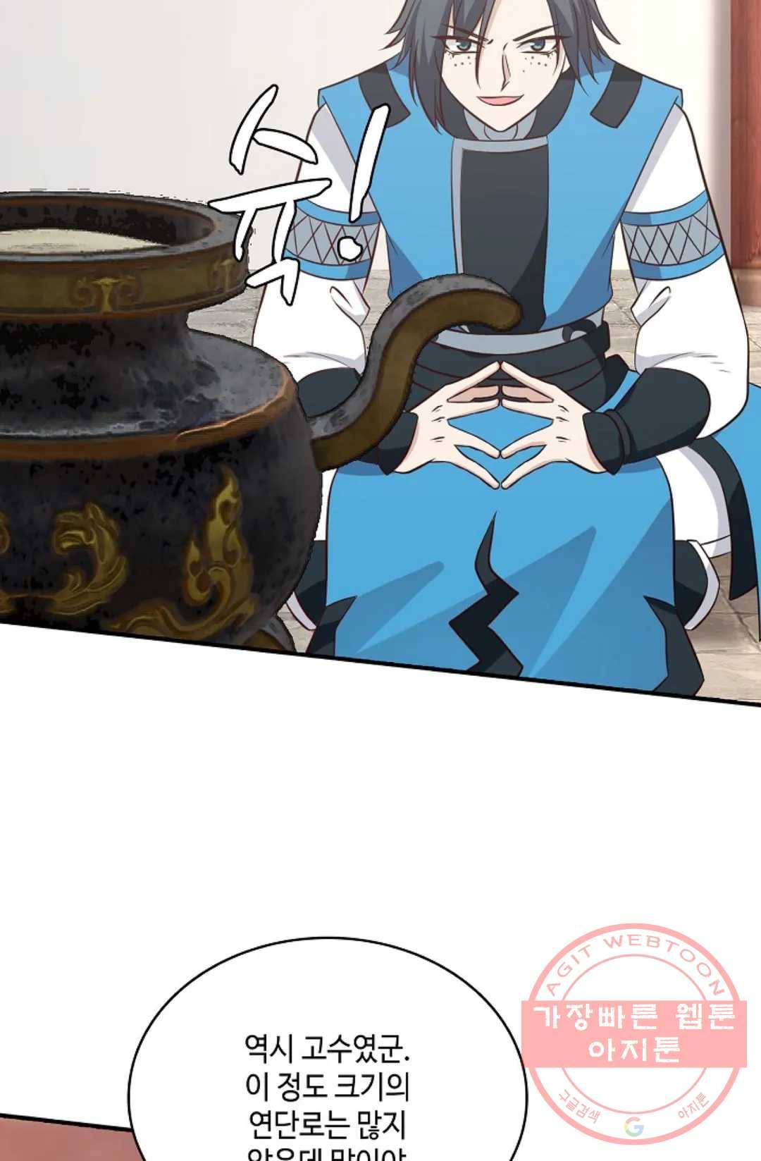 무련전봉 554화 3