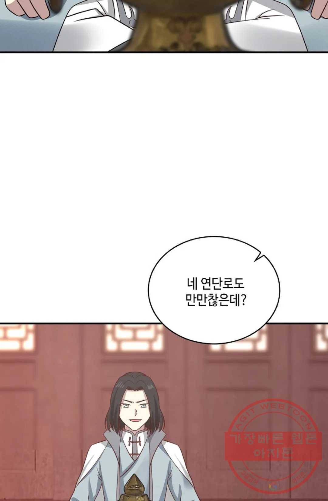 무련전봉 554화 5