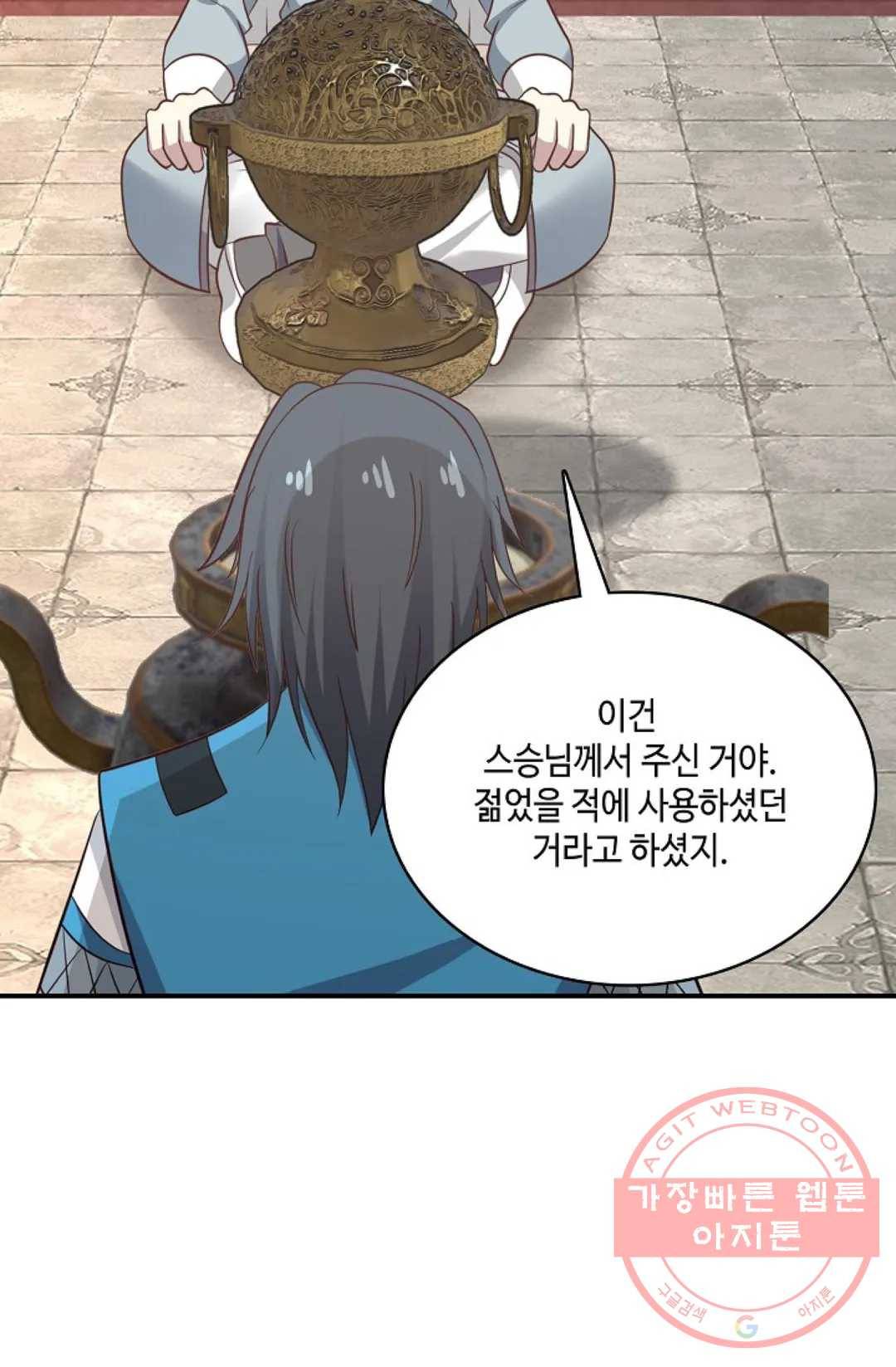 무련전봉 554화 6