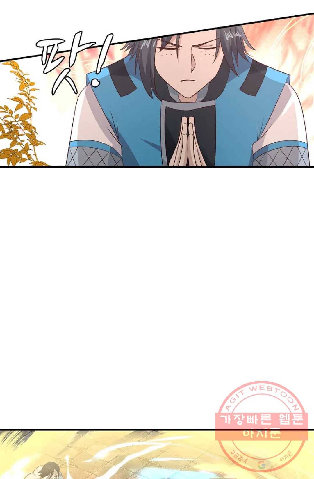 무련전봉 554화 10