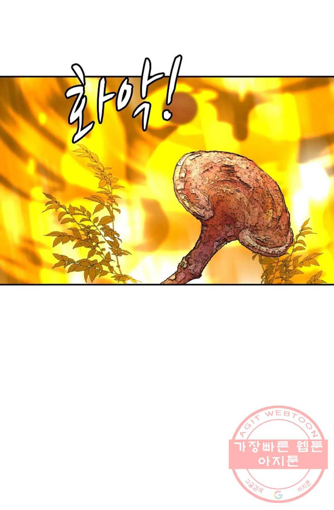 무련전봉 554화 13