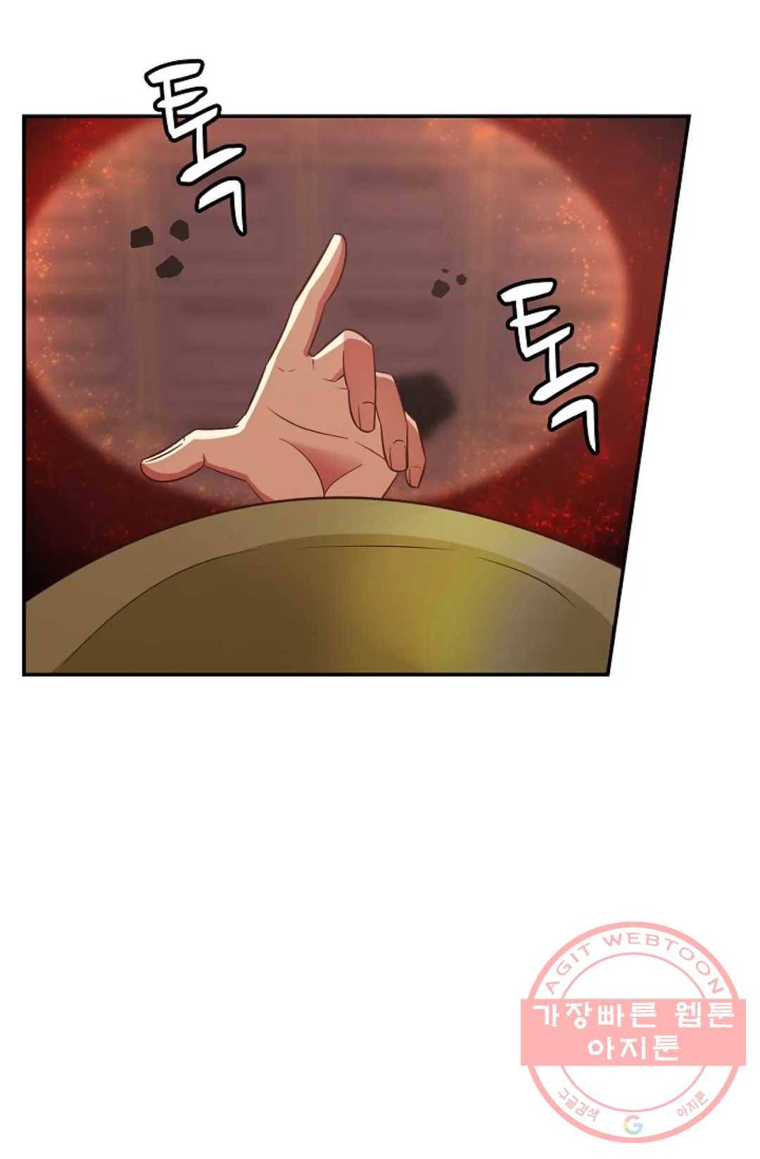 무련전봉 554화 14