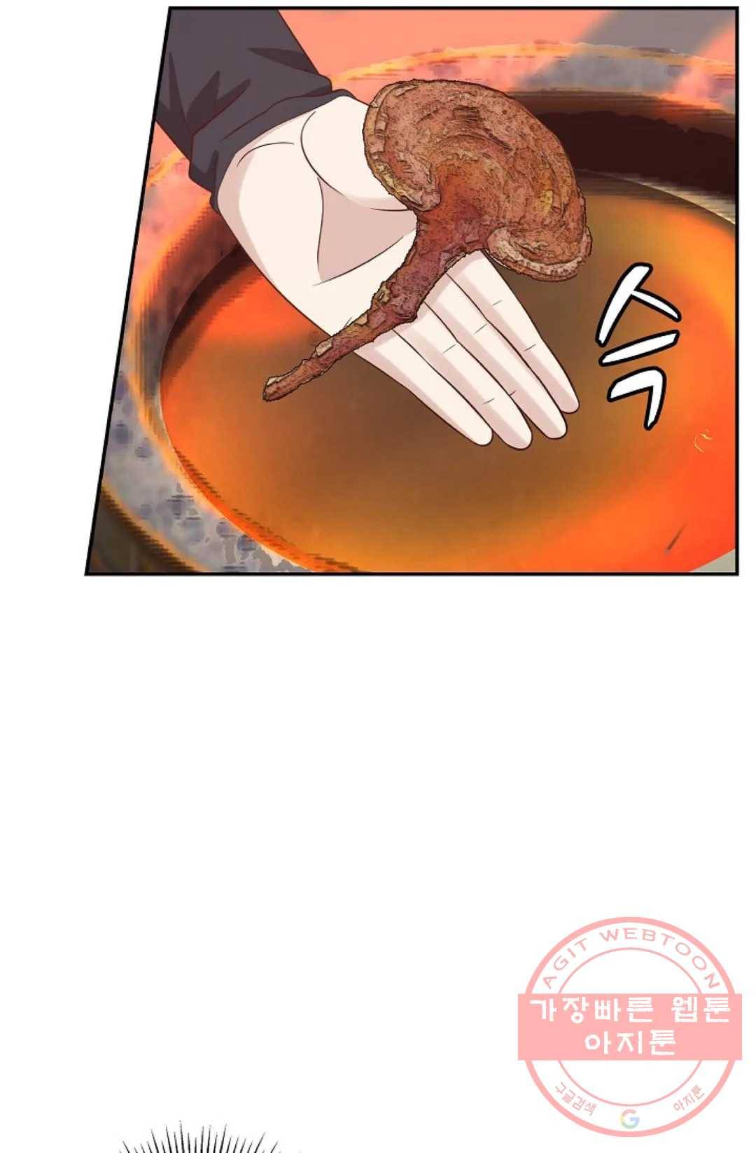 무련전봉 554화 15