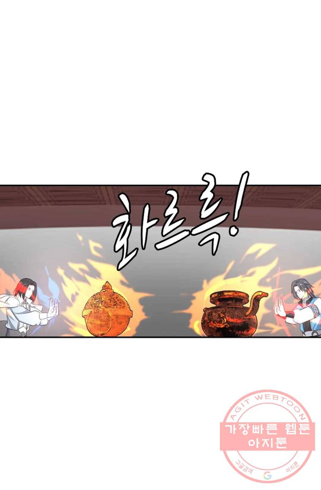 무련전봉 554화 17