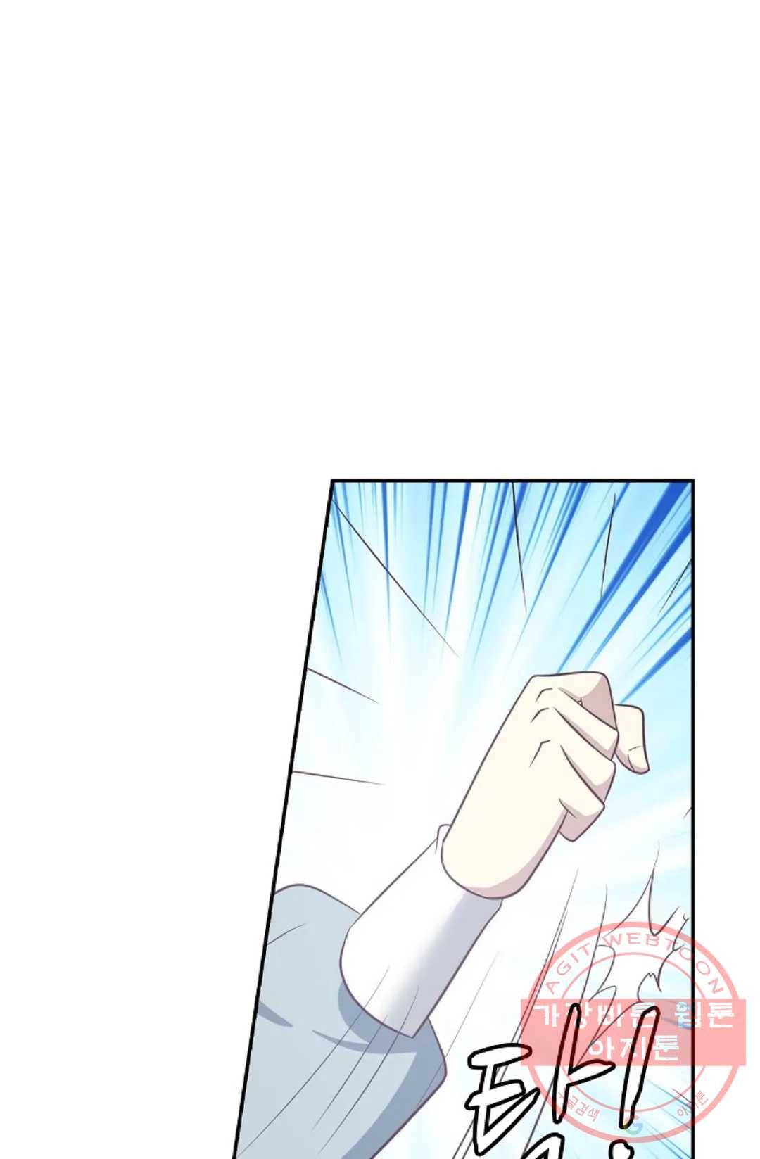 무련전봉 554화 19
