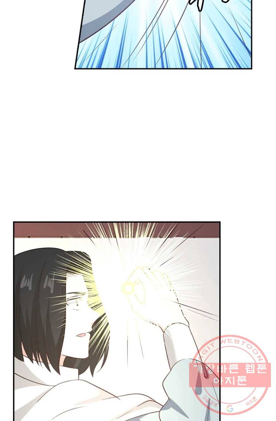 무련전봉 554화 20