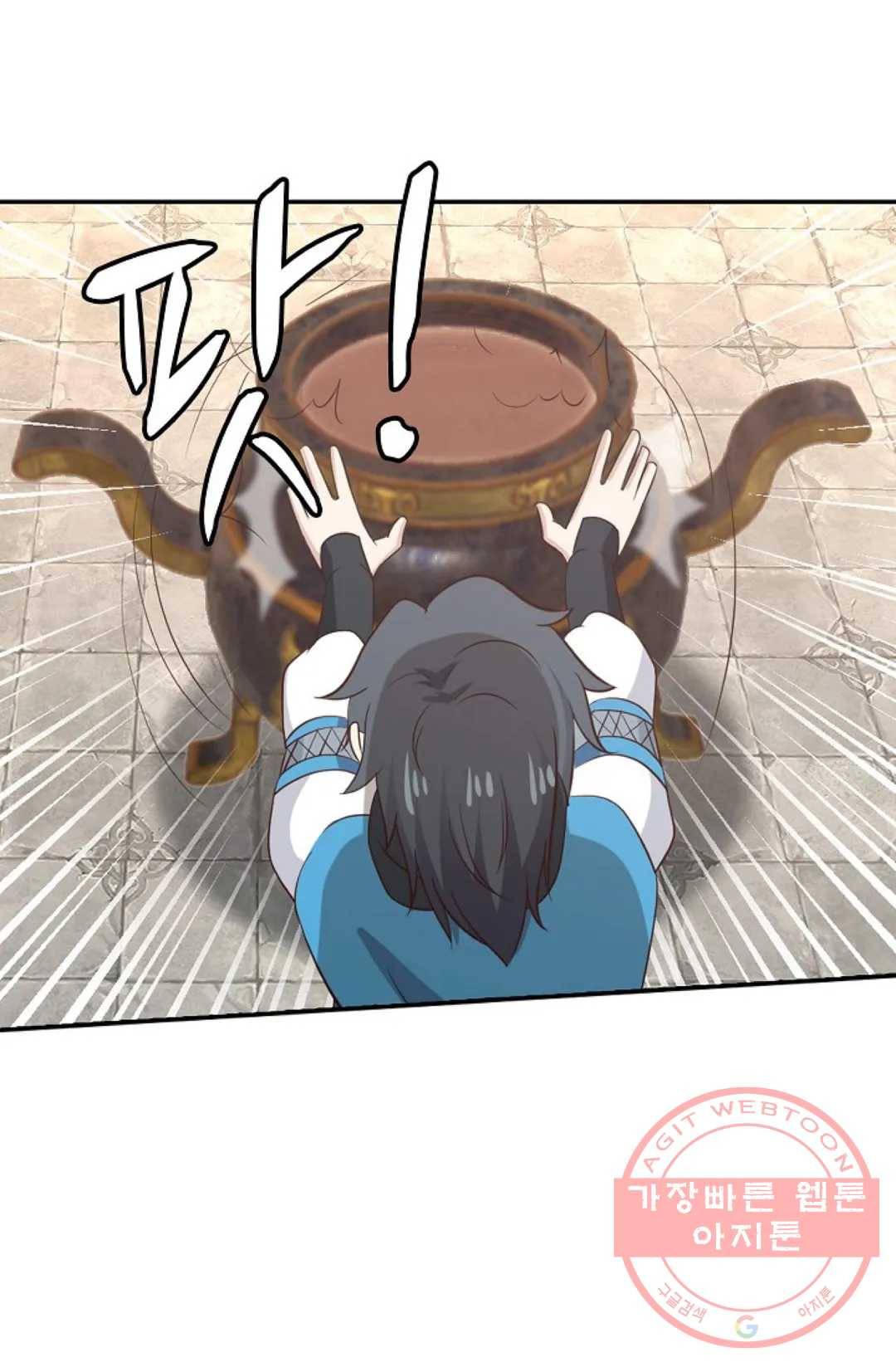 무련전봉 554화 24