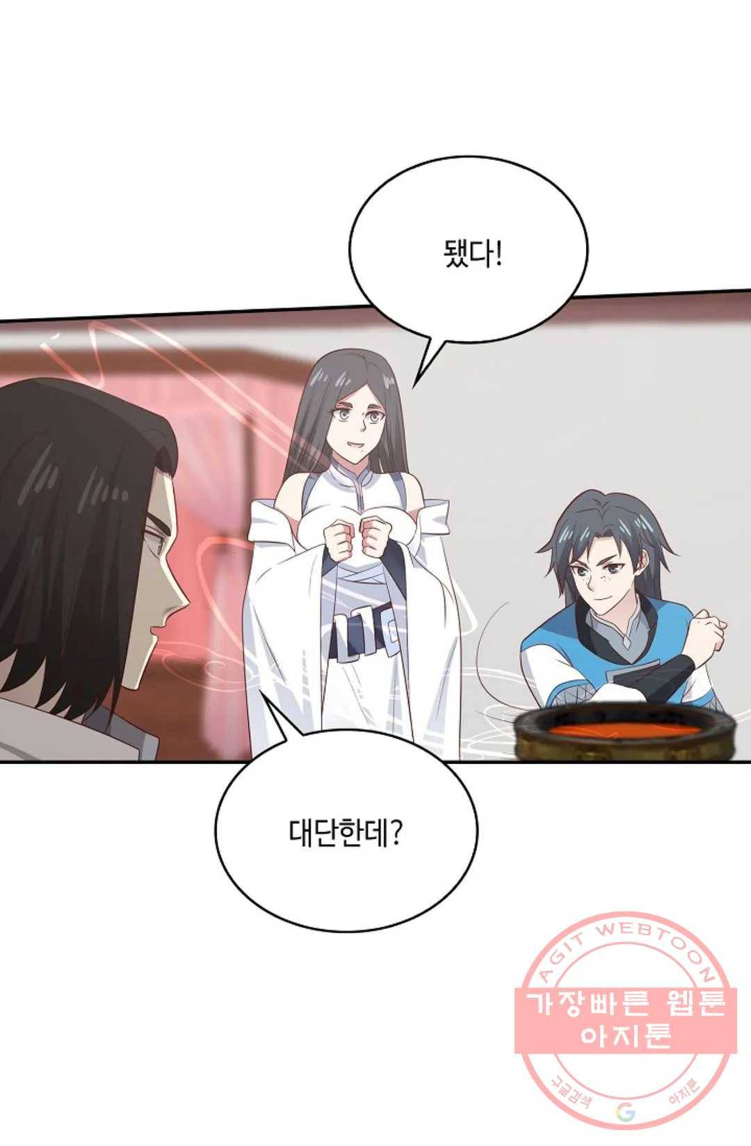 무련전봉 554화 25