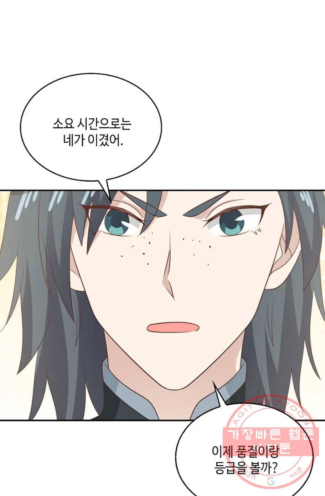 무련전봉 554화 26