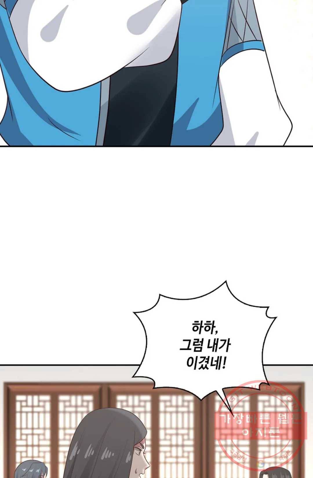 무련전봉 554화 30