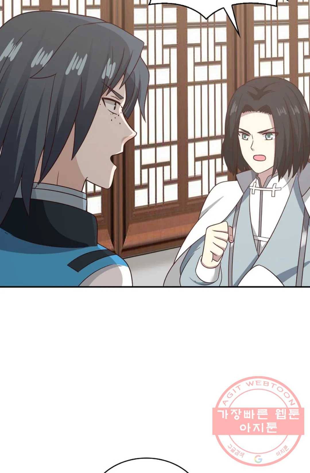 무련전봉 554화 32