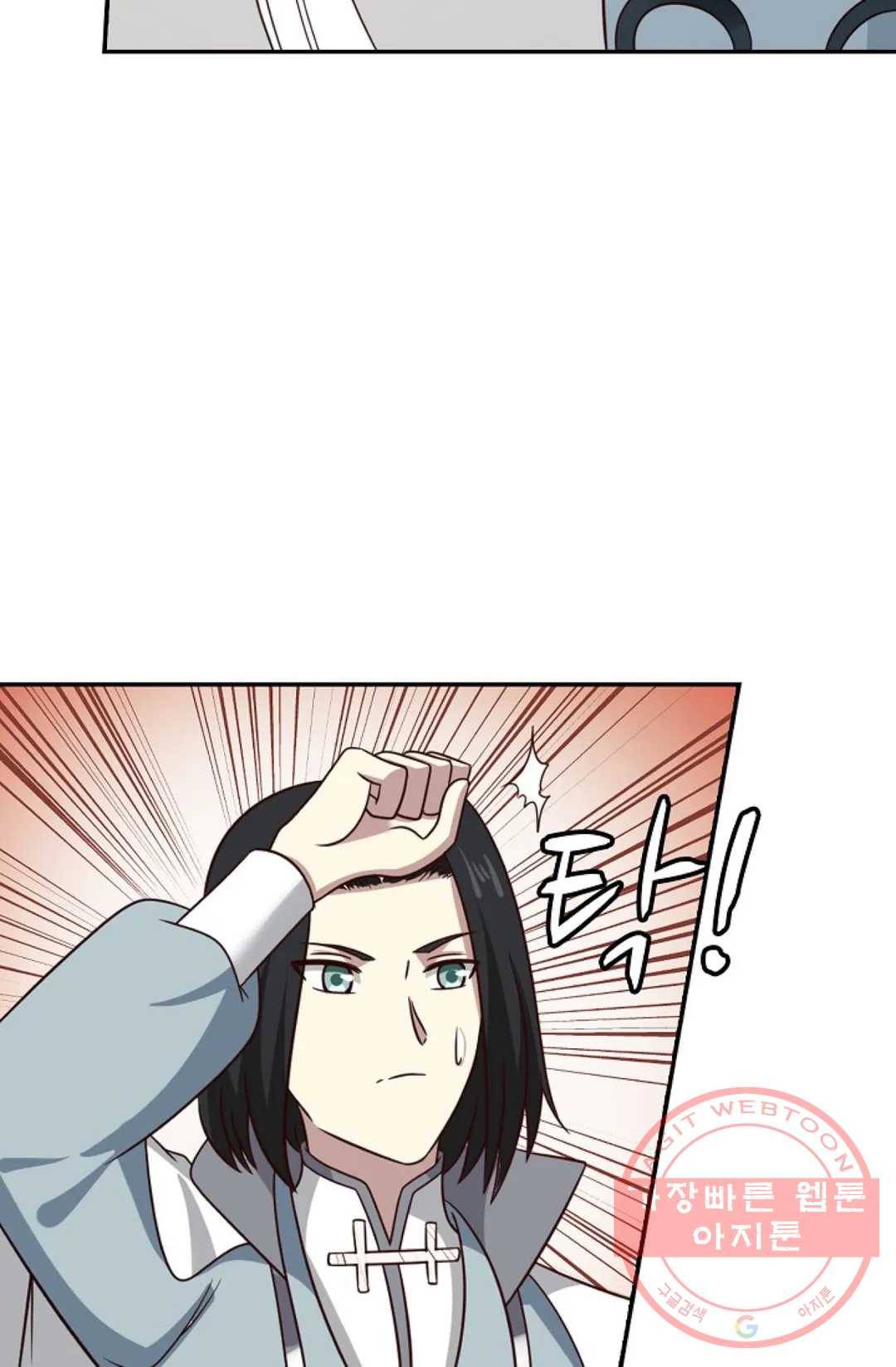 무련전봉 554화 34