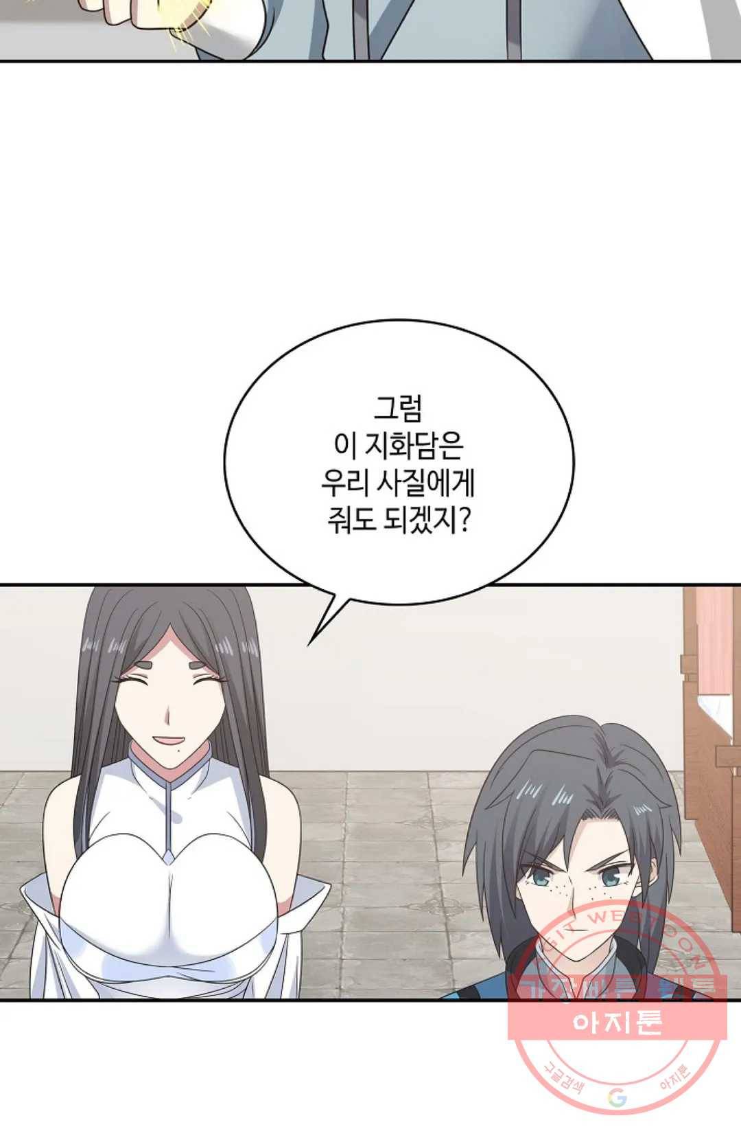 무련전봉 554화 40