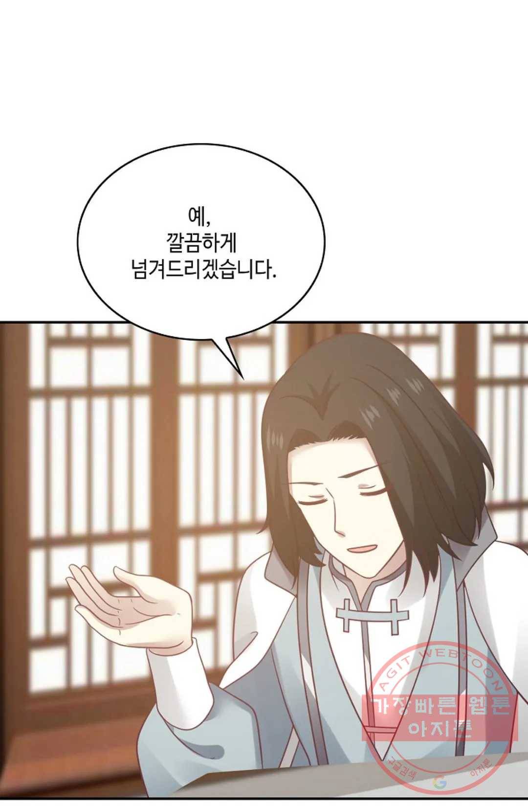 무련전봉 554화 41