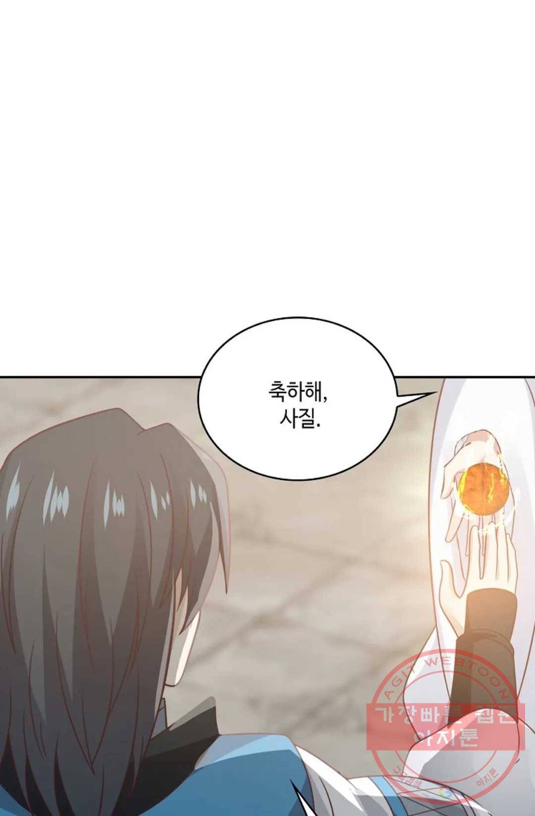 무련전봉 554화 42