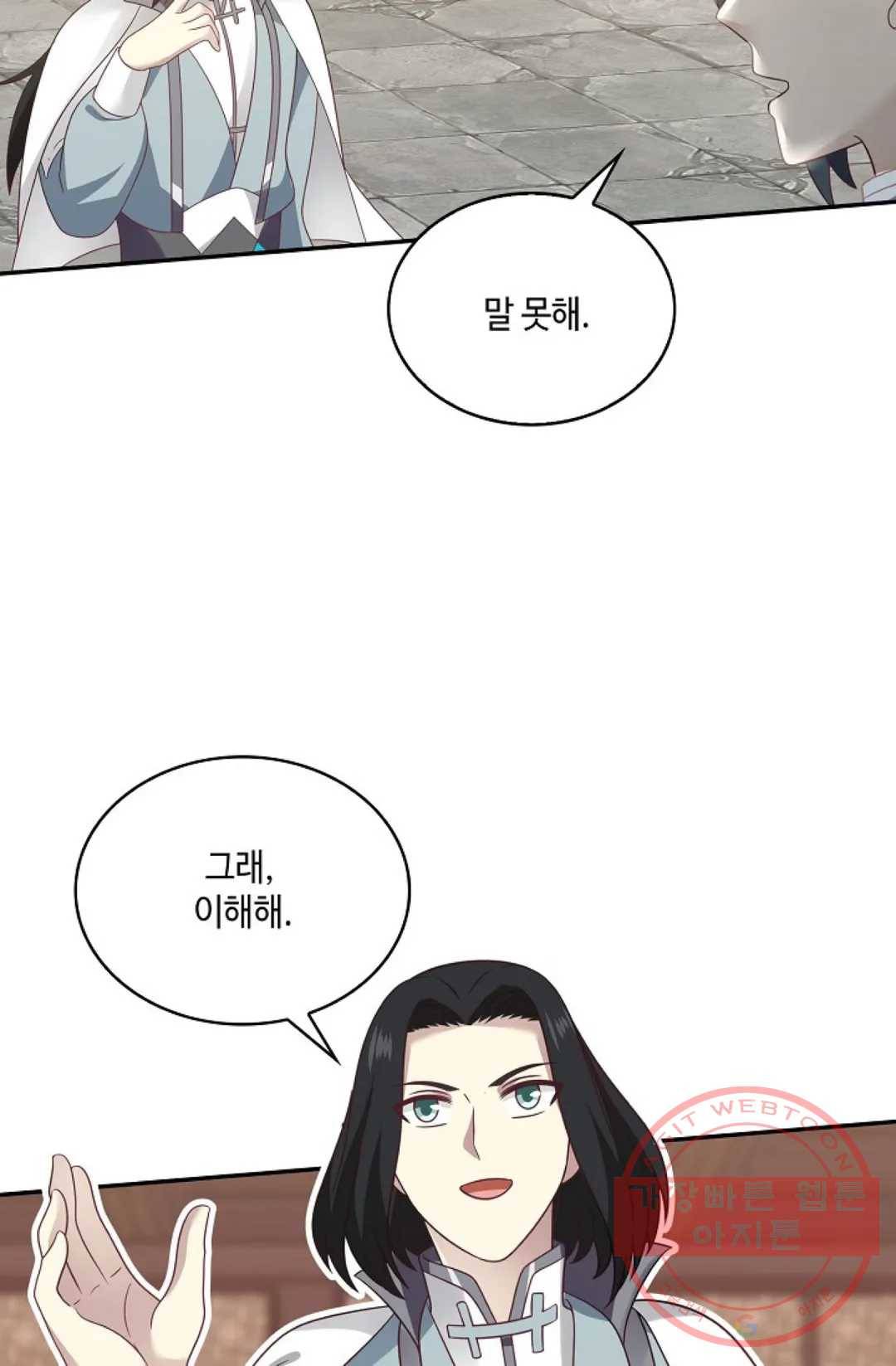 무련전봉 554화 44