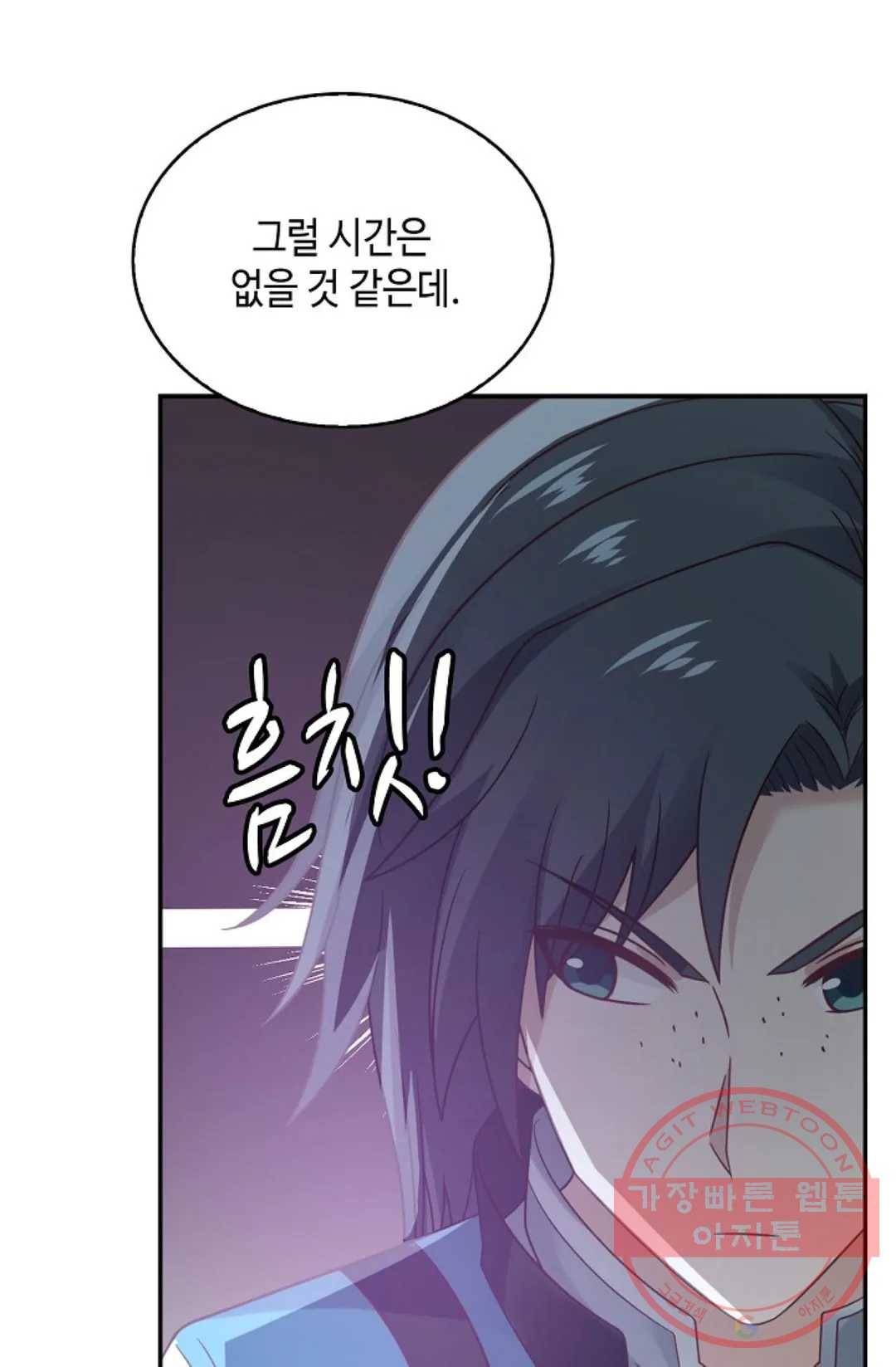 무련전봉 554화 48