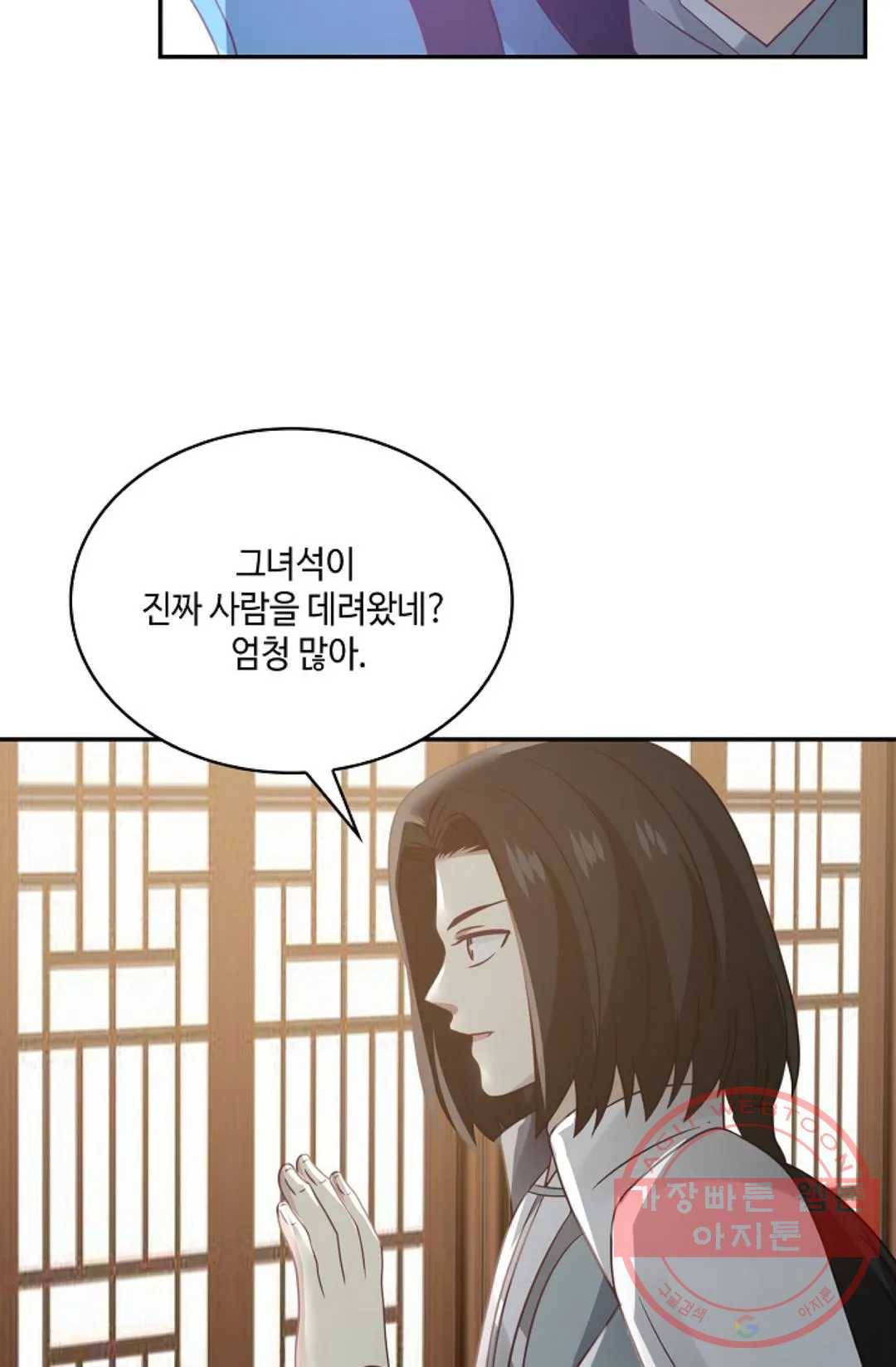 무련전봉 554화 49