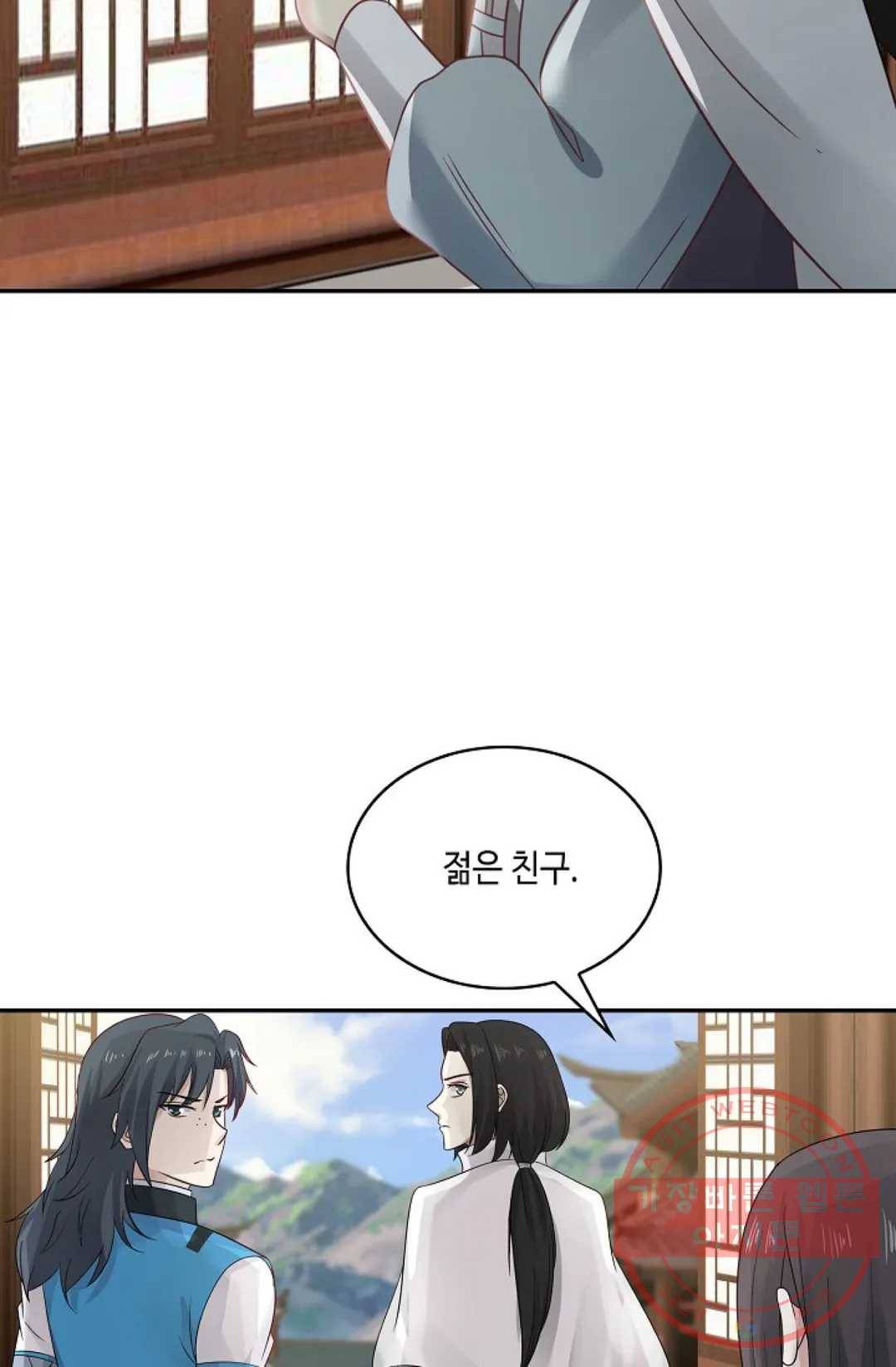 무련전봉 554화 50