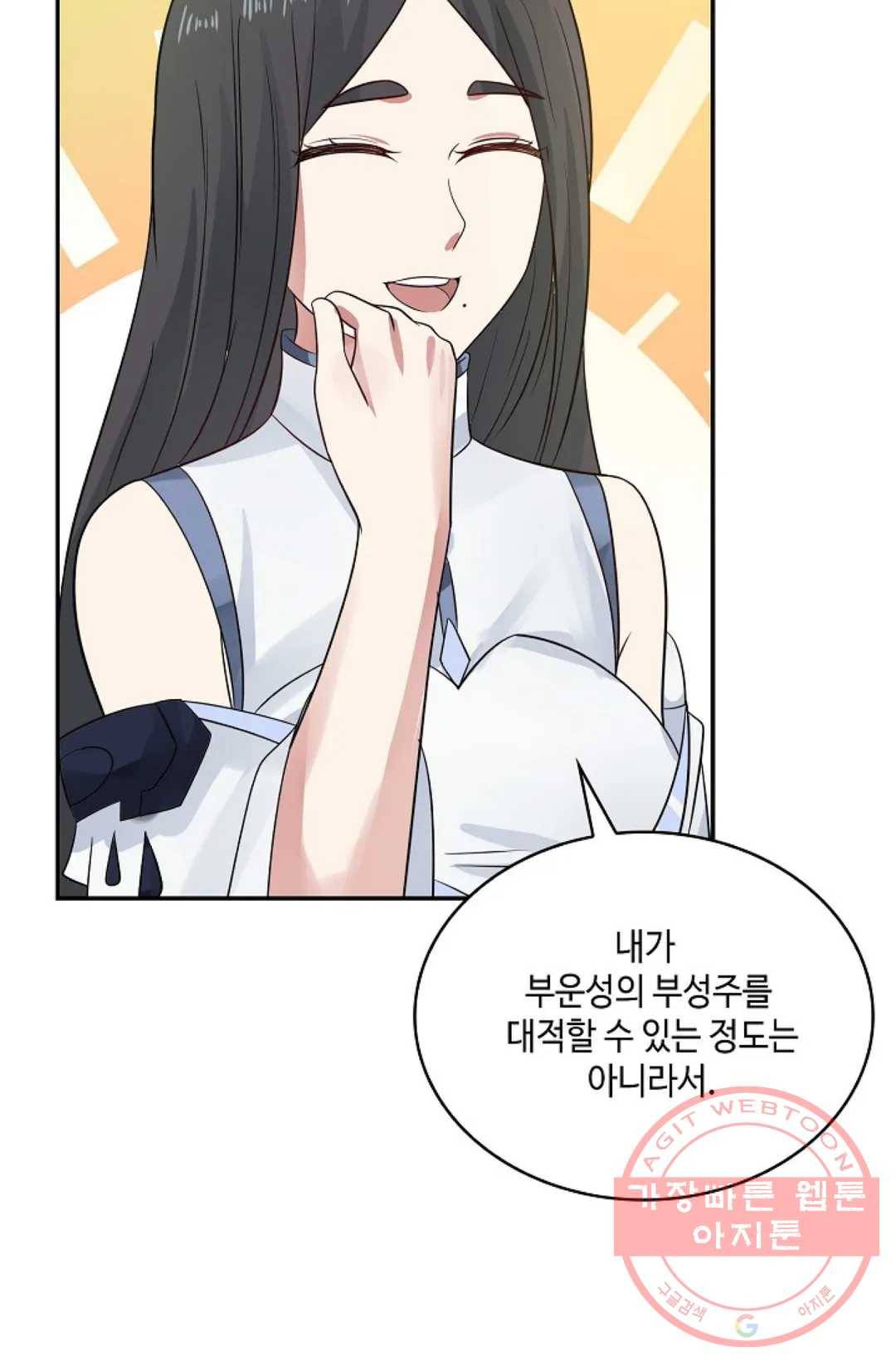 무련전봉 554화 52