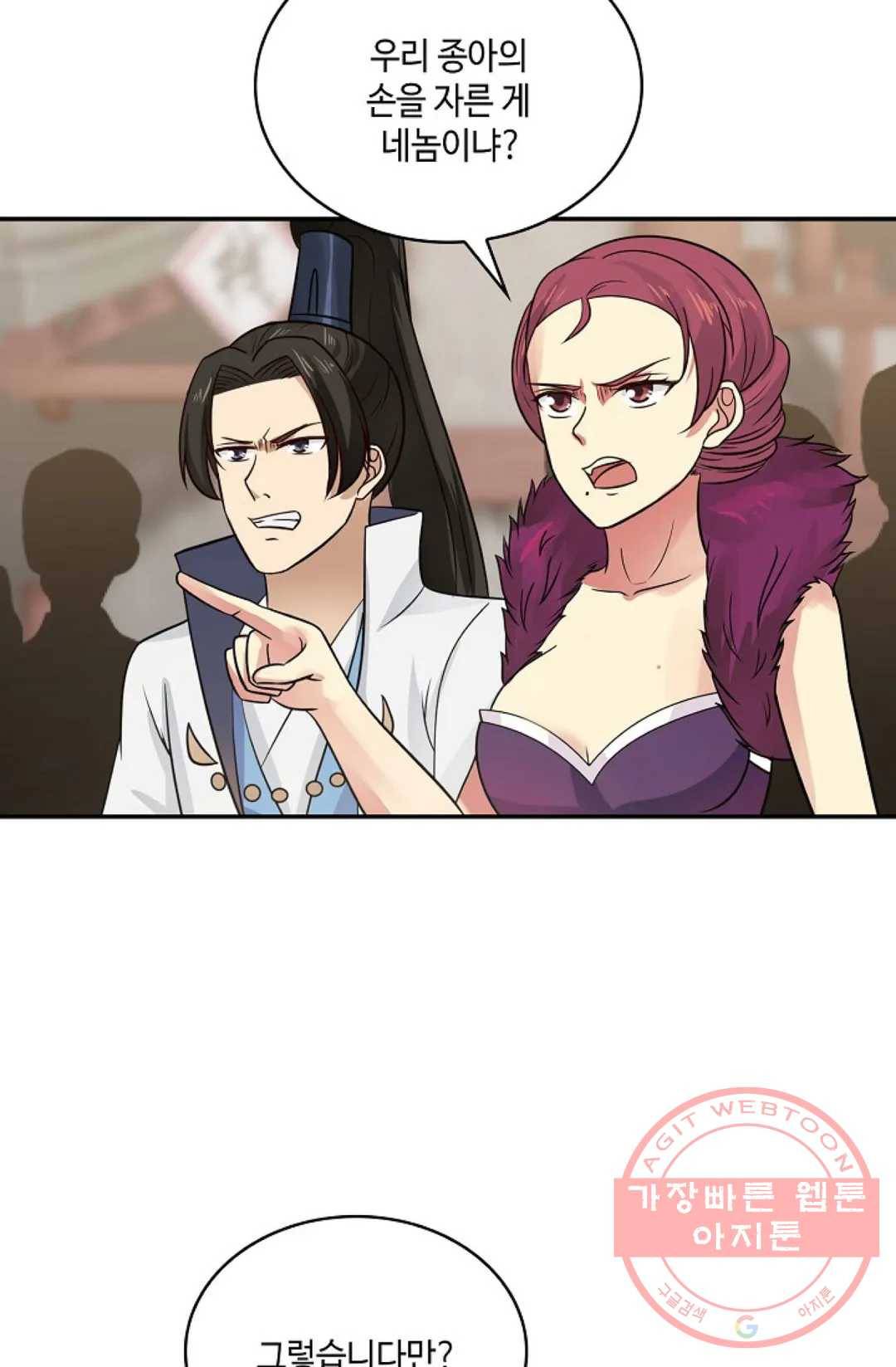 무련전봉 554화 62