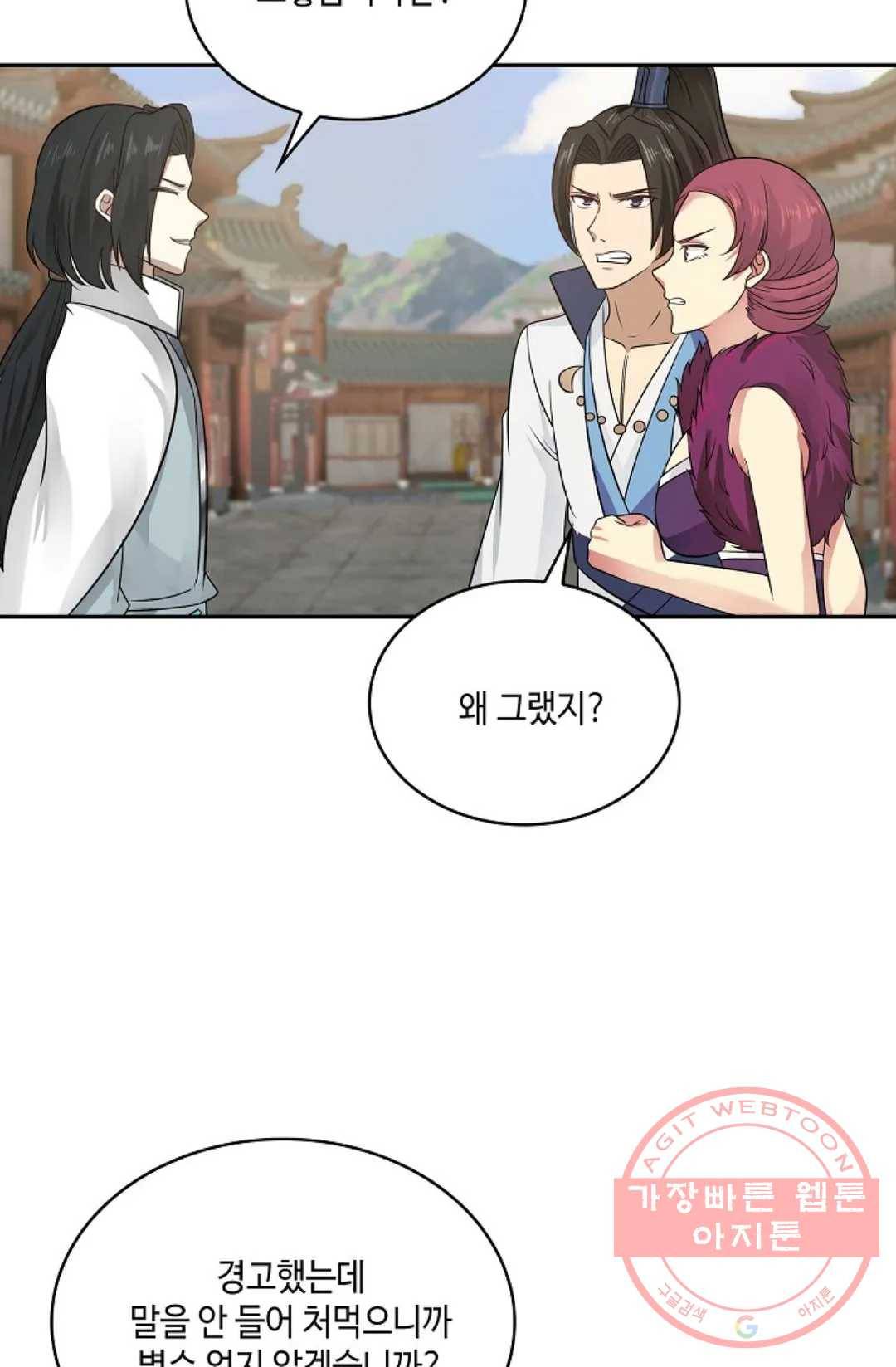 무련전봉 554화 63