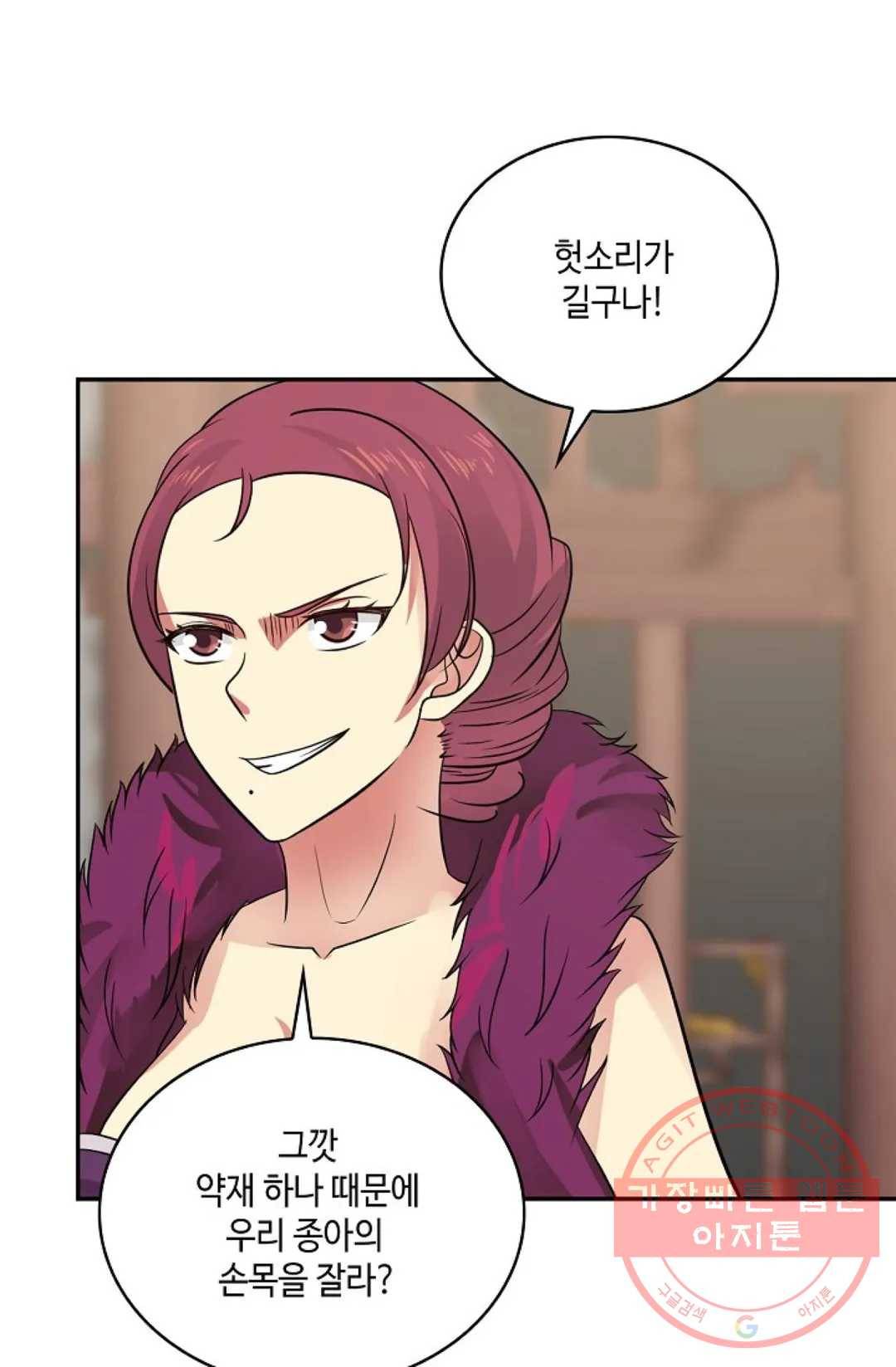 무련전봉 554화 65