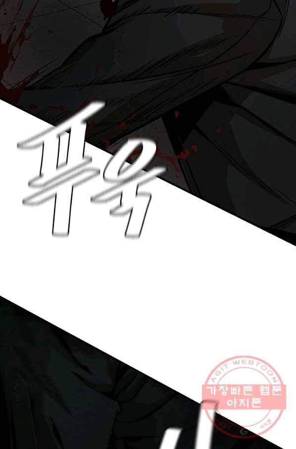 리턴 서바이벌 121화 8