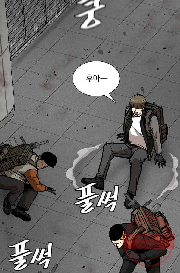 리턴 서바이벌 121화 16