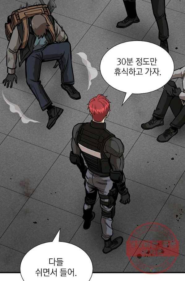 리턴 서바이벌 121화 17