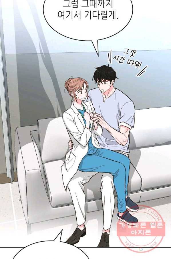은밀한 나의 동거인 52화 5