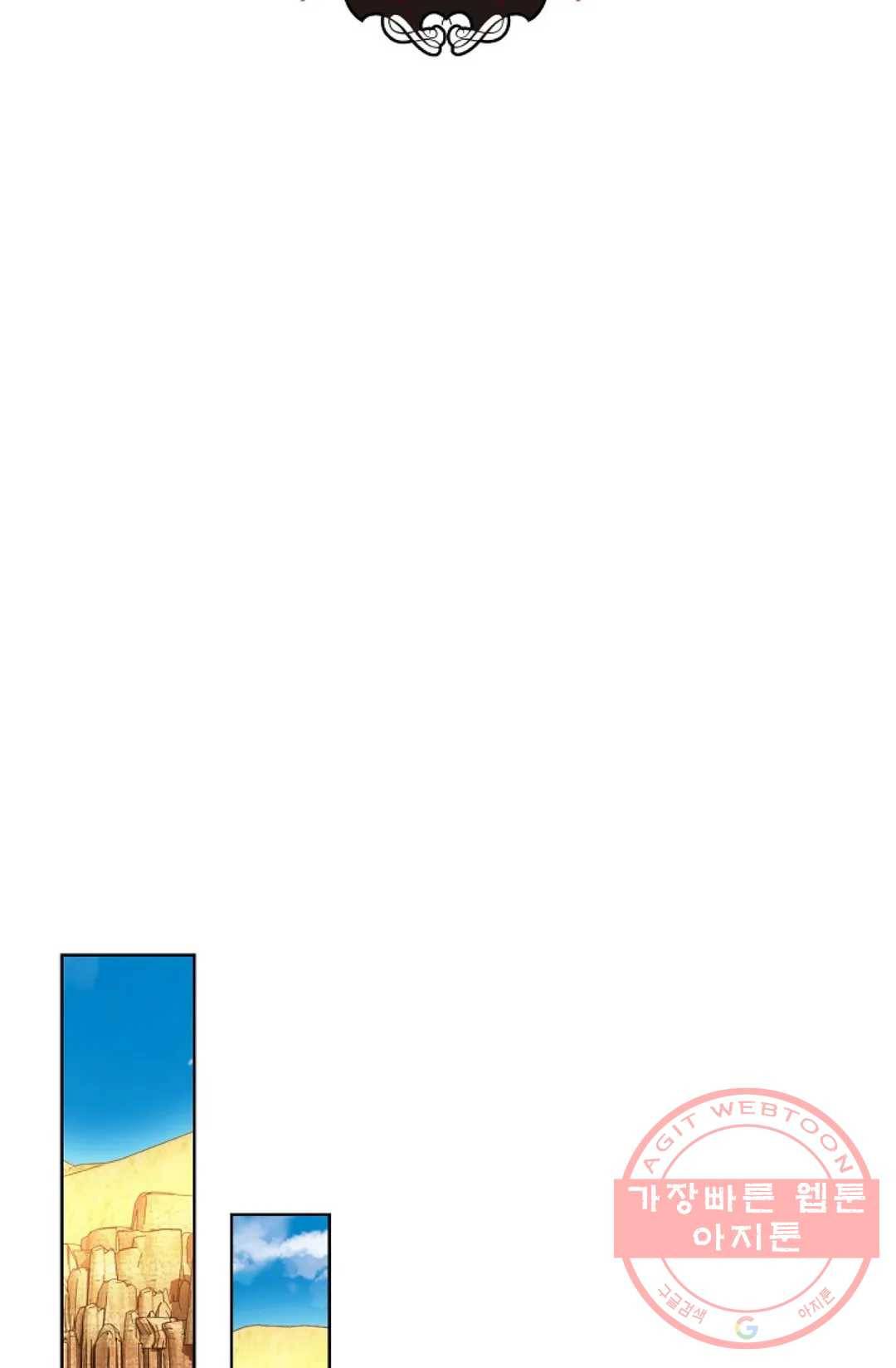 전직법사 654화 8