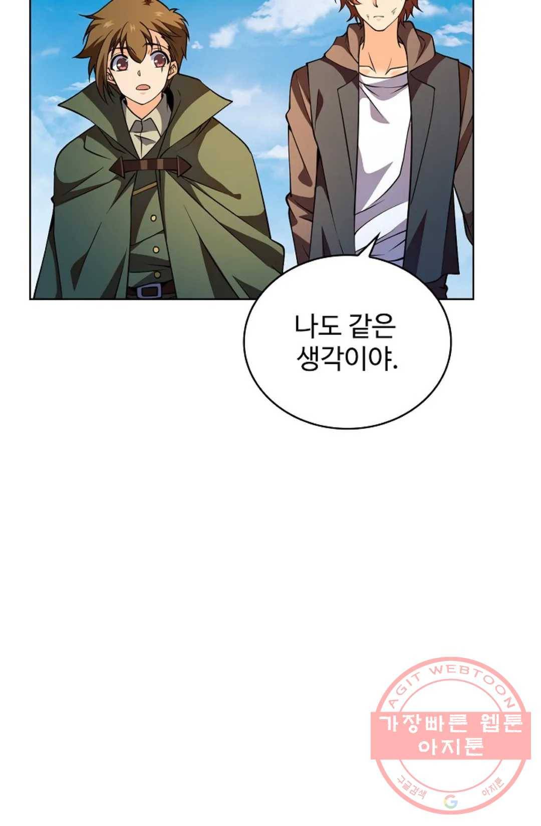 전직법사 654화 11