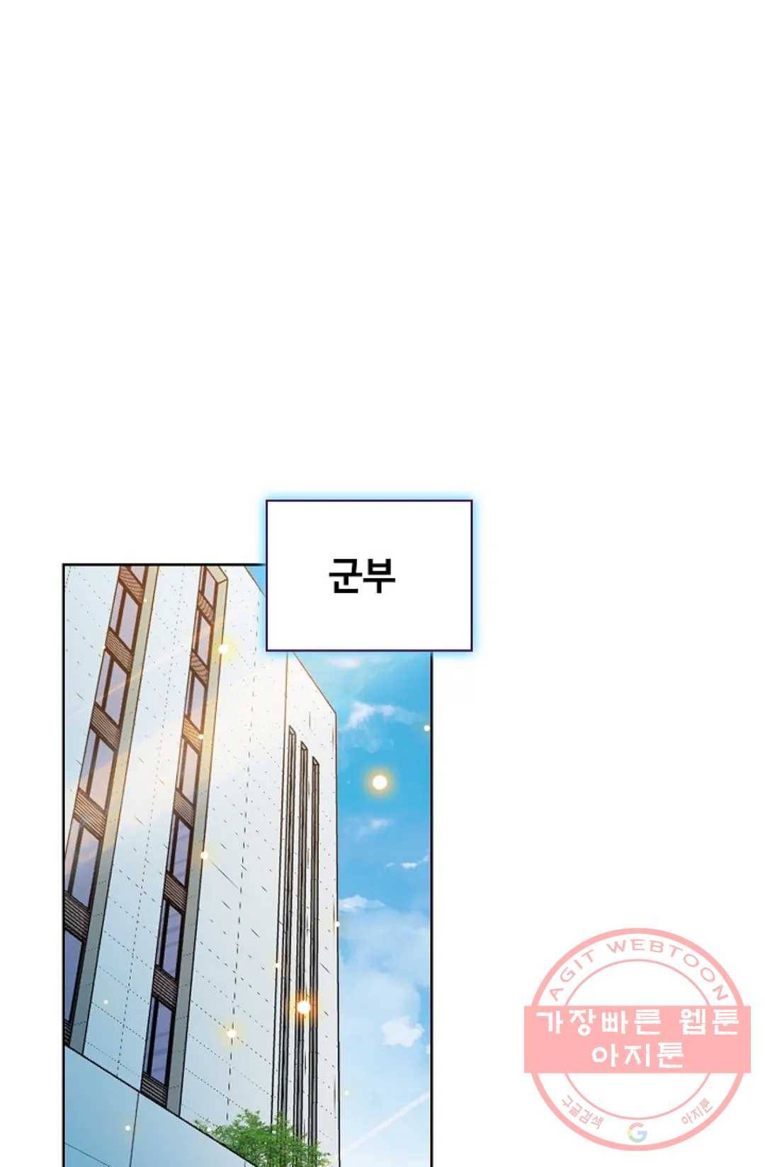전직법사 654화 14