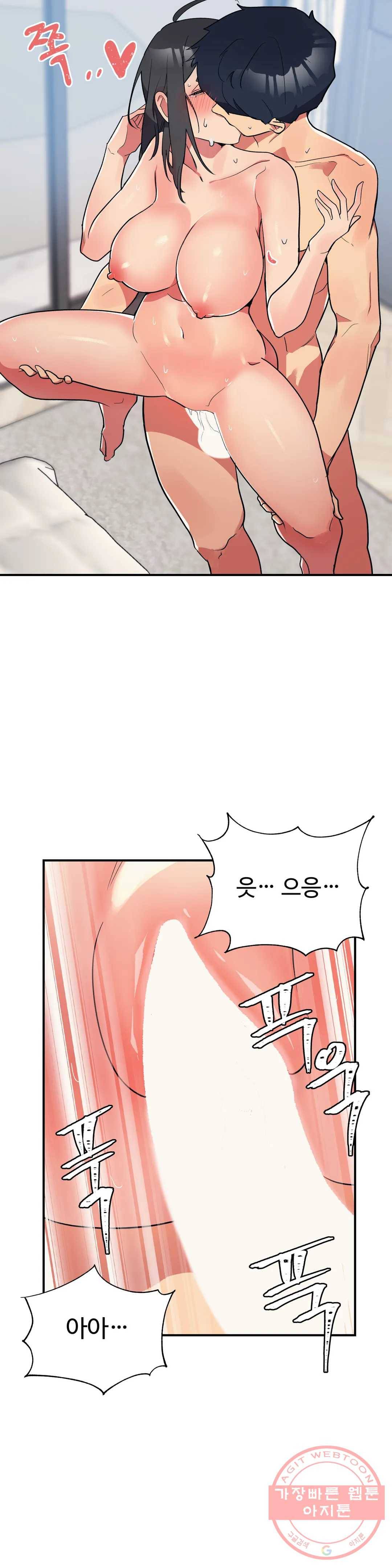 그녀의 별명은 5화 늑대인간5 4