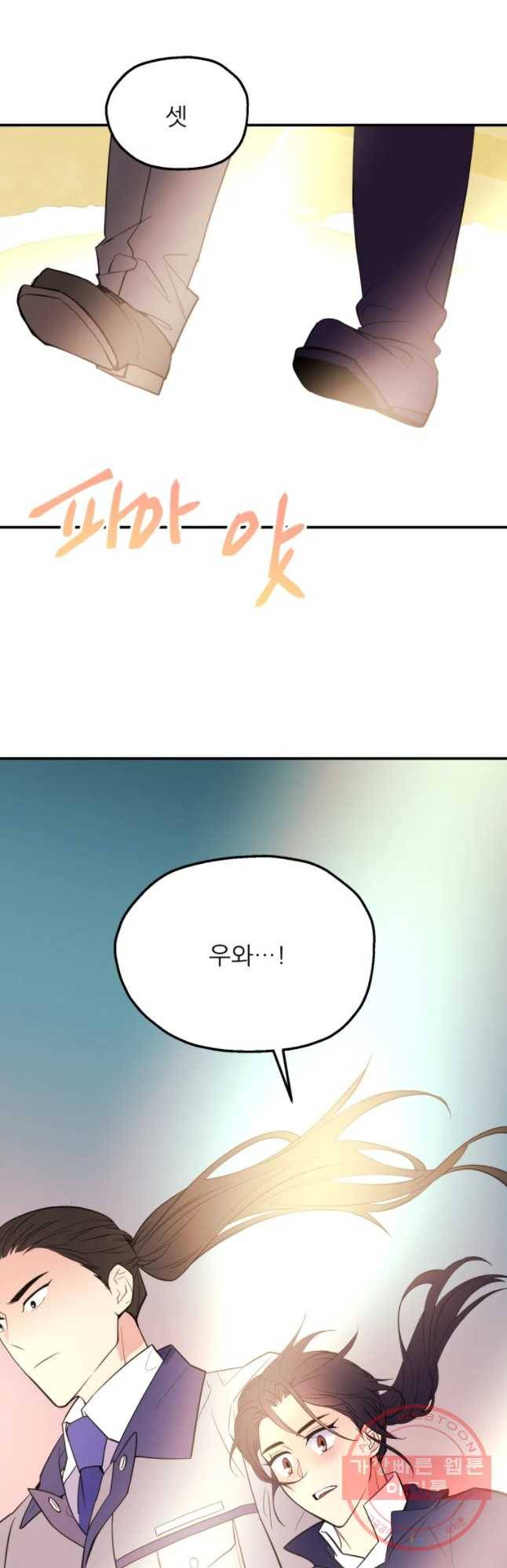 백로식당 48화 27