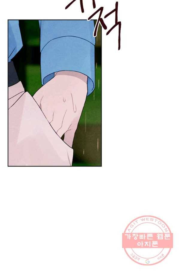 남이 된 남동생이 남편이 되려 한다 7화 4