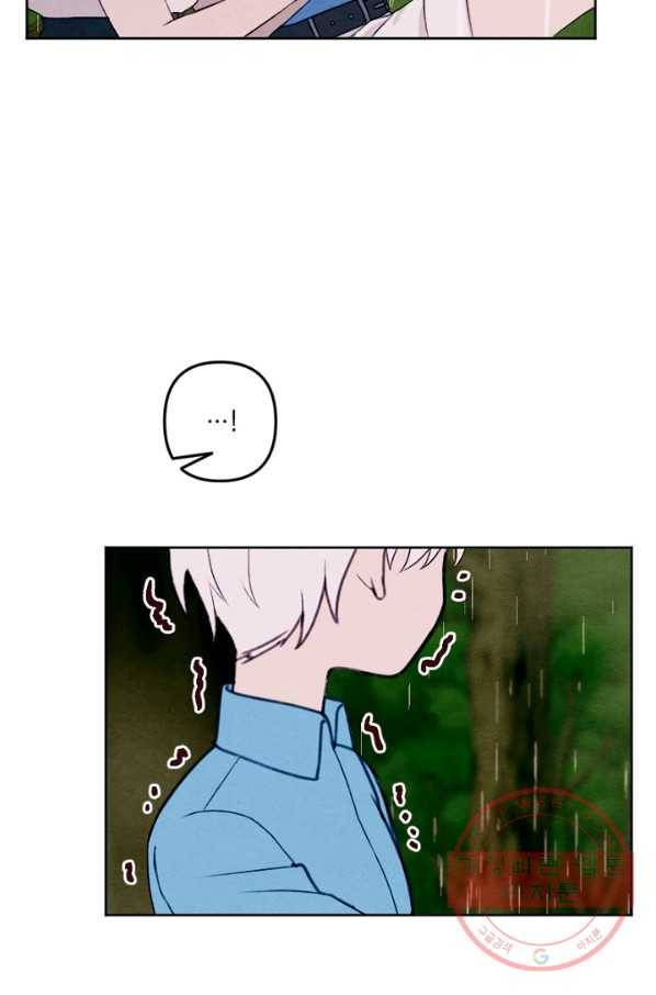 남이 된 남동생이 남편이 되려 한다 7화 7