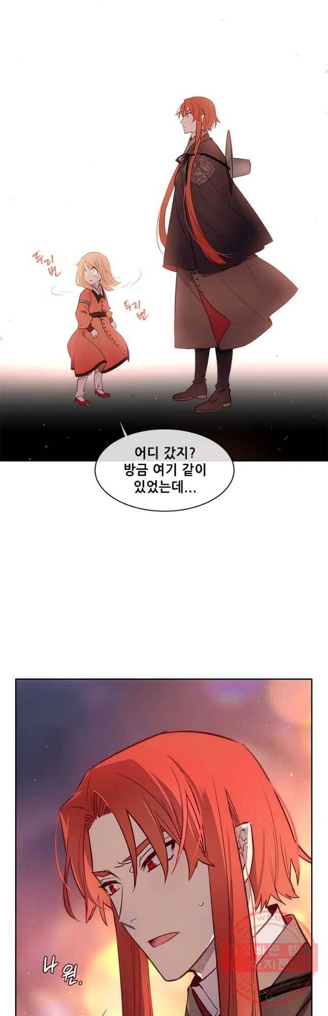 백의사자 57화 마음잇기 14