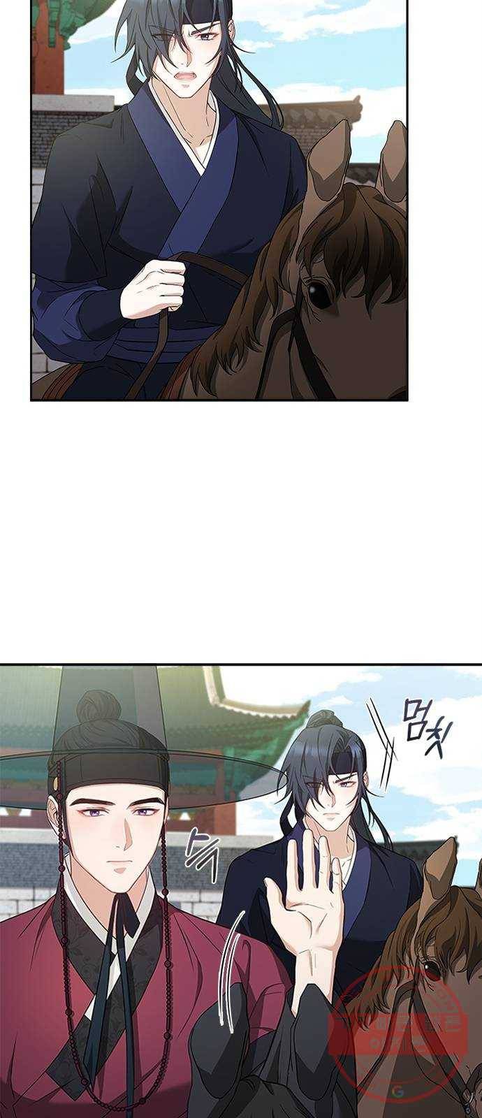 해시의 신루 13화 : 입 찢어지겠구나 7