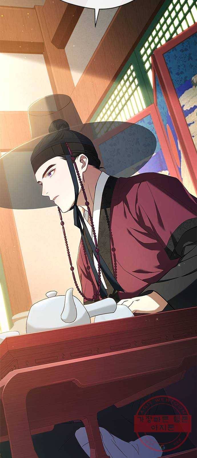 해시의 신루 13화 : 입 찢어지겠구나 60