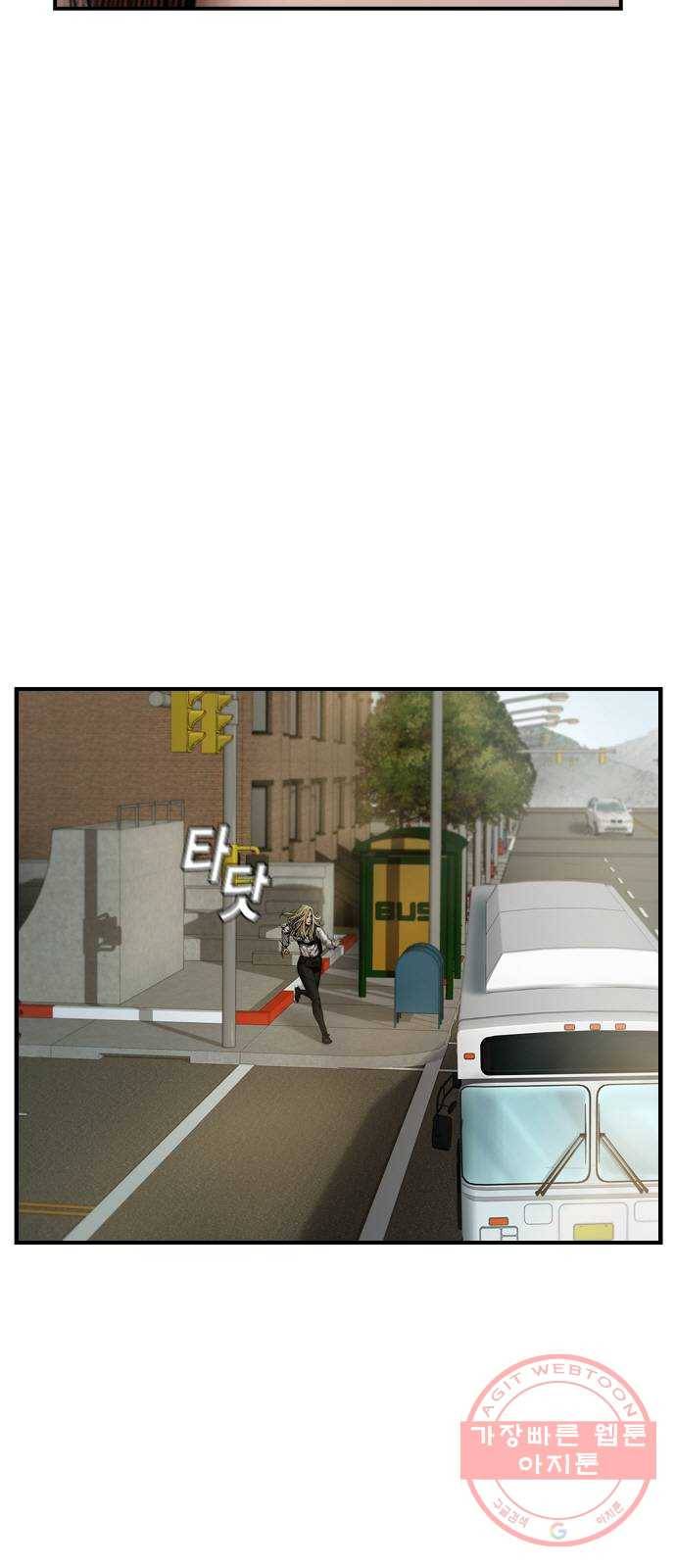 침묵의 밤 18화 7