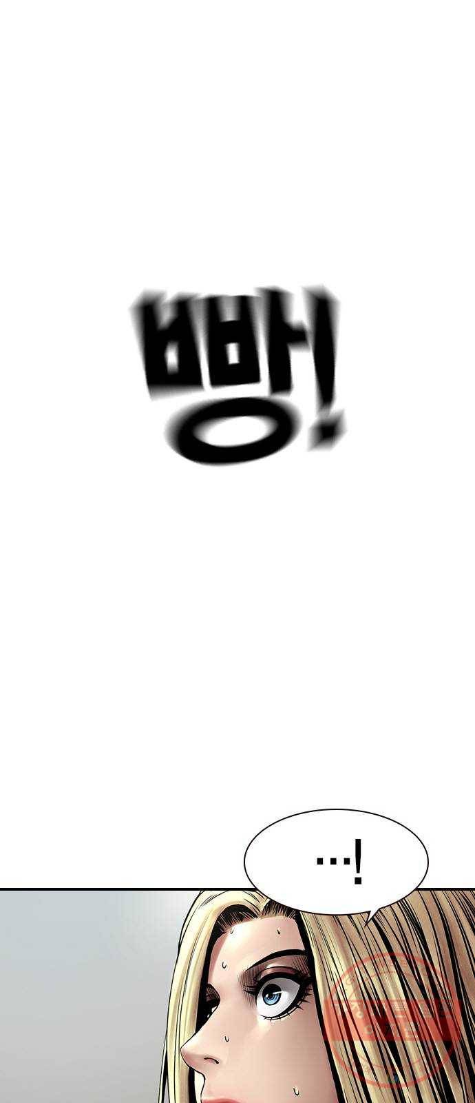 침묵의 밤 18화 11