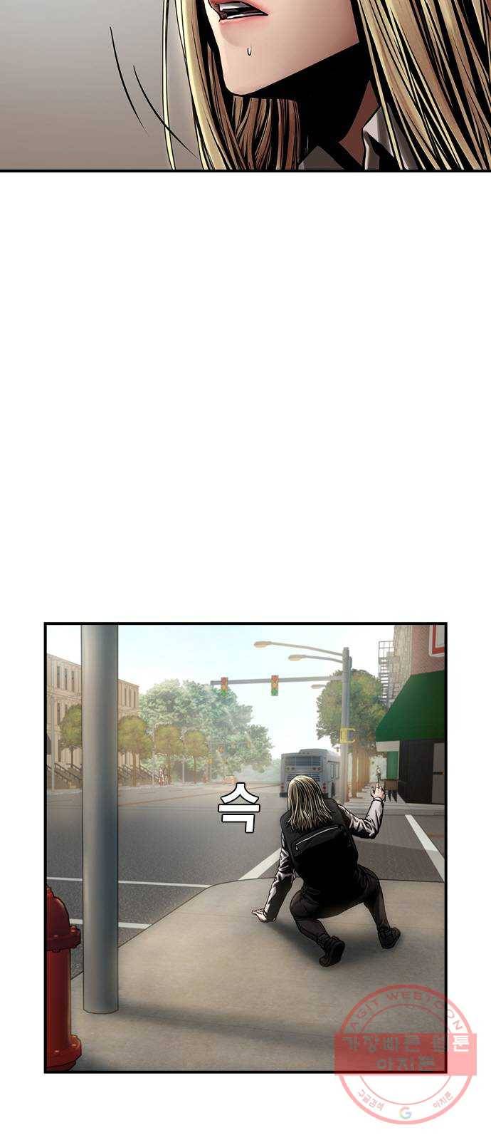 침묵의 밤 18화 12