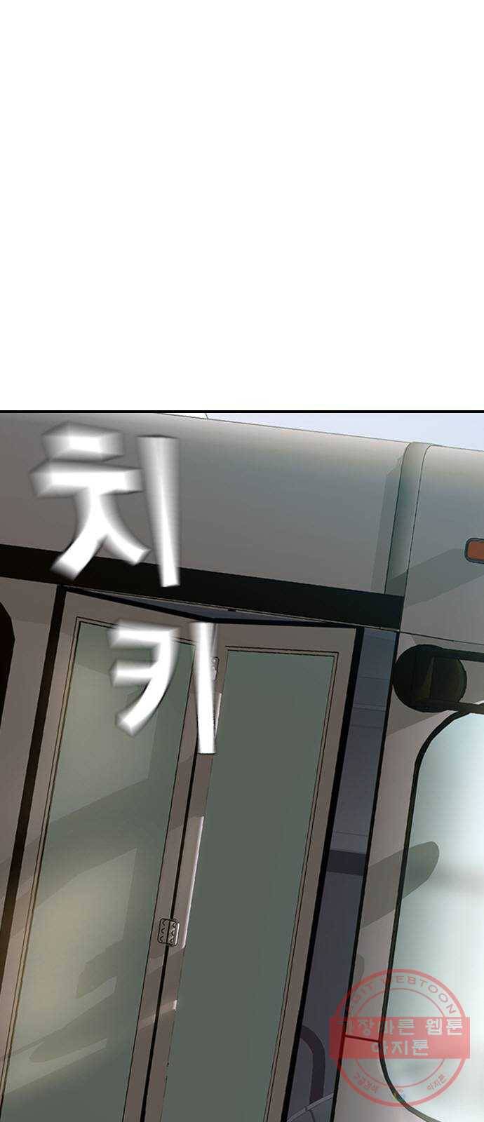 침묵의 밤 18화 13