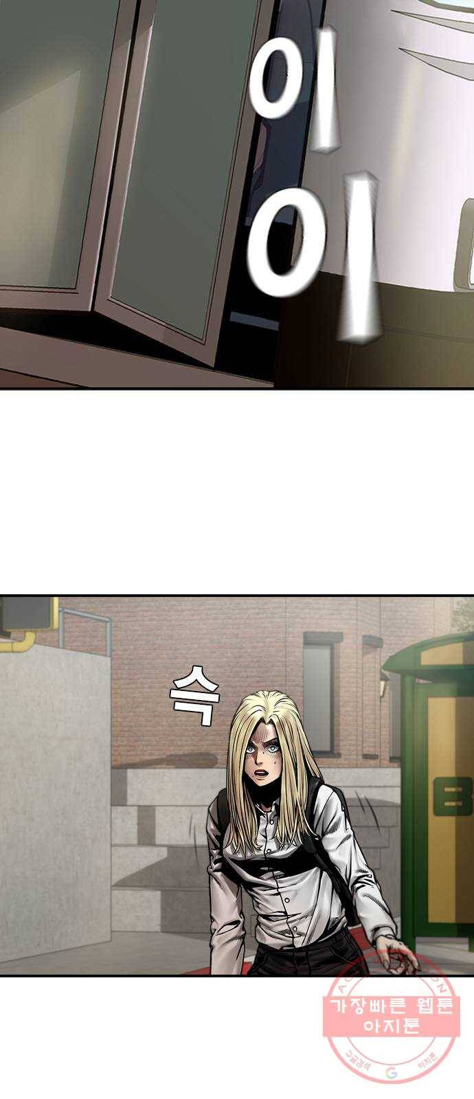 침묵의 밤 18화 14